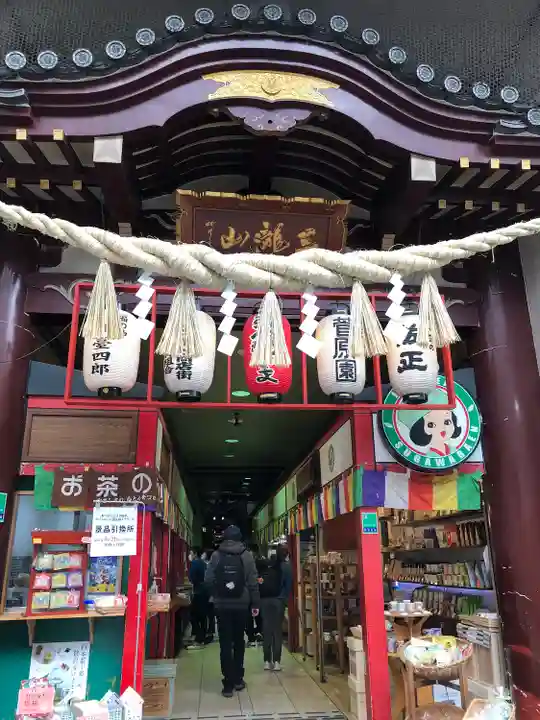 三瀧山不動院の山門・神門
