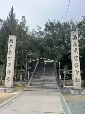 高諸神社の{uncategorized: "未分類", other: "その他", undefined: "問題あり", building: "その他建物", grave: "お墓", sacred_gate: "鳥居", guardian: "狛犬", statue: "像", buddha: "仏像", history: "歴史", nature: "自然", garden: "庭園", animal: "動物", pagoda: "塔", temizu: "手水舎", mountain_gate: "山門・神門", sanctuary: "本殿・本堂", subordinate: "末社・摂社", art: "芸術", scenery: "景色", jizo: "地蔵", ema: "絵馬", goshuin: "御朱印", omikuji: "おみくじ", items: "授与品その他", amulet: "お守り", goshuincho: "御朱印帳", eats: "食事", festival: "お祭り", votive_dance: "神楽", shichigosan: "七五三参", wedding: "結婚式", experience: "体験その他", initially: "初詣", around: "周辺", anti_infection: "感染症対策"}