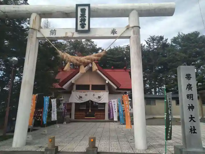 帯廣明神大社 の鳥居