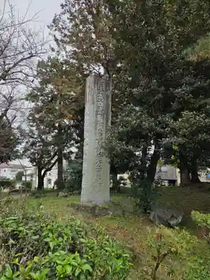 神明宮(栃木県)