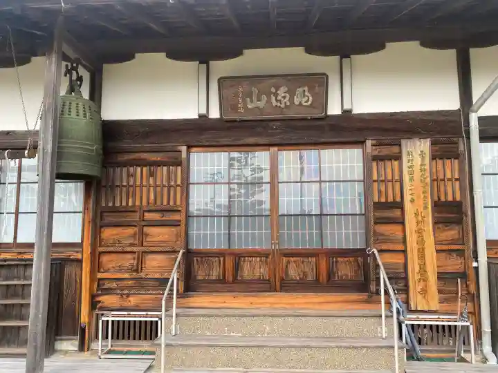 普門寺の{uncategorized: "未分類", other: "その他", undefined: "問題あり", building: "その他建物", grave: "お墓", sacred_gate: "鳥居", guardian: "狛犬", statue: "像", buddha: "仏像", history: "歴史", nature: "自然", garden: "庭園", animal: "動物", pagoda: "塔", temizu: "手水舎", mountain_gate: "山門・神門", sanctuary: "本殿・本堂", subordinate: "末社・摂社", art: "芸術", scenery: "景色", jizo: "地蔵", ema: "絵馬", goshuin: "御朱印", omikuji: "おみくじ", items: "授与品その他", amulet: "お守り", goshuincho: "御朱印帳", eats: "食事", festival: "お祭り", votive_dance: "神楽", shichigosan: "七五三参", wedding: "結婚式", experience: "体験その他", initially: "初詣", around: "周辺", anti_infection: "感染症対策"}