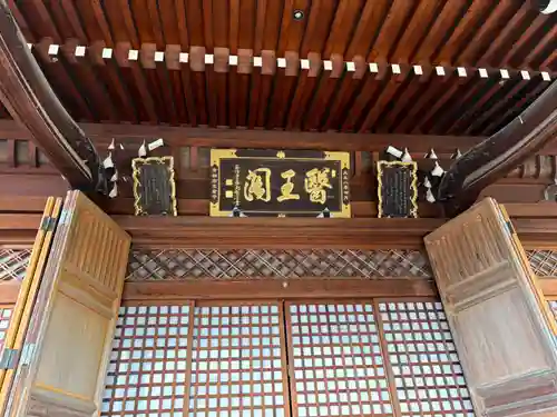 蓮花寺(大阪府)