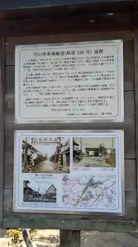 樹下神社(滋賀県)