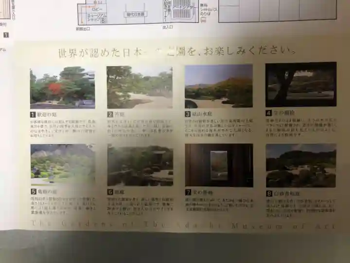 熊野大社のその他建物