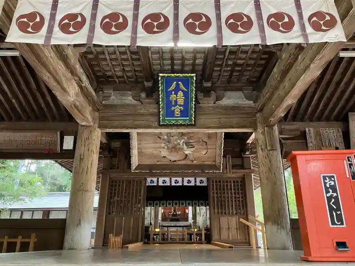 今八幡宮(山口県)