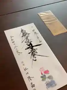 蓮久寺の御朱印(2022年02月28日(月) 11時14分21秒投稿)