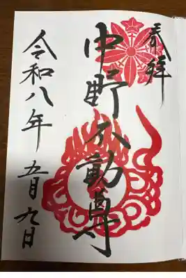 直書きで書いてもらいました！