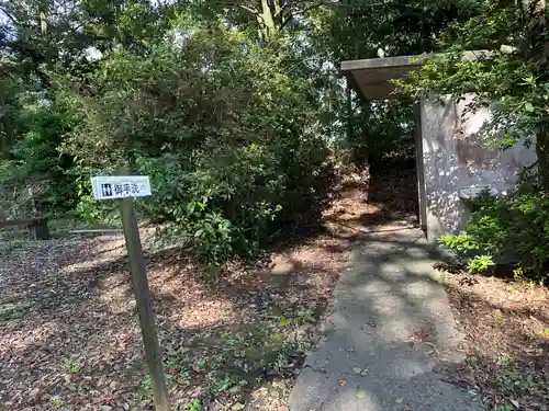 月讀神社(鹿児島県)