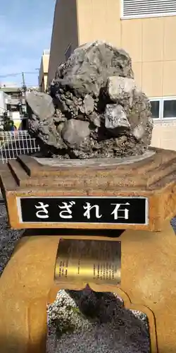 糸縄神社(神奈川県)