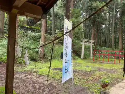 大宮温泉神社(栃木県)