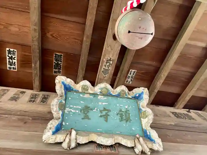 見性寺(東京都)