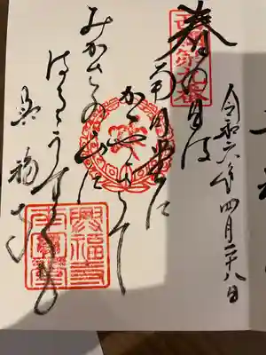 興福寺(奈良県)