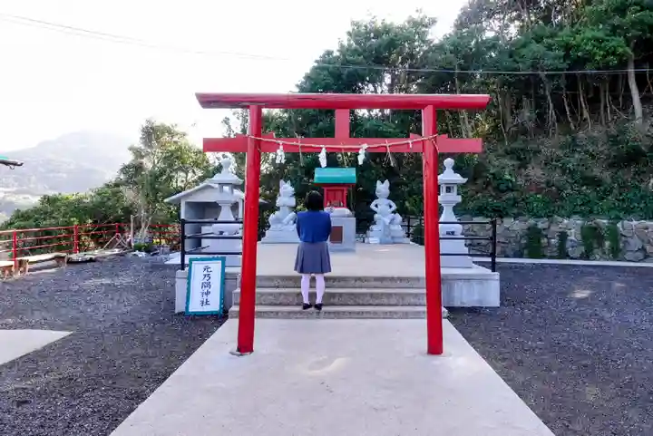 元乃隅神社の末社・摂社
