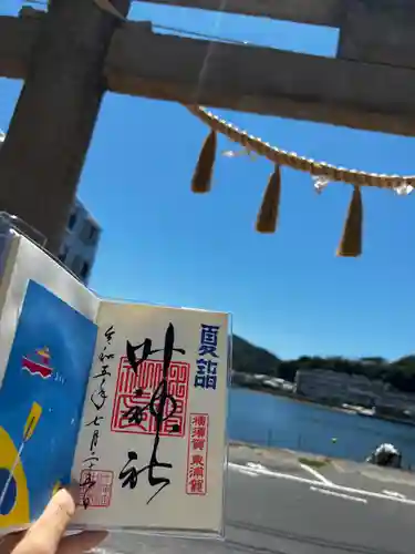 叶神社（東叶神社）(神奈川県)