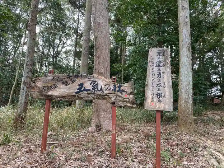 牛窓神社の{uncategorized: "未分類", other: "その他", undefined: "問題あり", building: "その他建物", grave: "お墓", sacred_gate: "鳥居", guardian: "狛犬", statue: "像", buddha: "仏像", history: "歴史", nature: "自然", garden: "庭園", animal: "動物", pagoda: "塔", temizu: "手水舎", mountain_gate: "山門・神門", sanctuary: "本殿・本堂", subordinate: "末社・摂社", art: "芸術", scenery: "景色", jizo: "地蔵", ema: "絵馬", goshuin: "御朱印", omikuji: "おみくじ", items: "授与品その他", amulet: "お守り", goshuincho: "御朱印帳", eats: "食事", festival: "お祭り", votive_dance: "神楽", shichigosan: "七五三参", wedding: "結婚式", experience: "体験その他", initially: "初詣", around: "周辺", anti_infection: "感染症対策"}