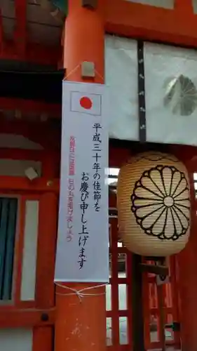賀茂御祖神社（下鴨神社）のその他建物