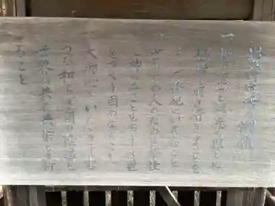 住吉神社(岐阜県)