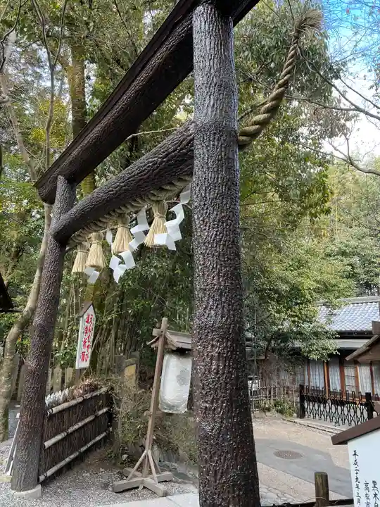 野宮神社(京都府)