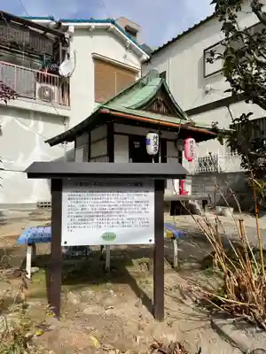 平野の一本松と地蔵堂（十王堂跡）の歴史