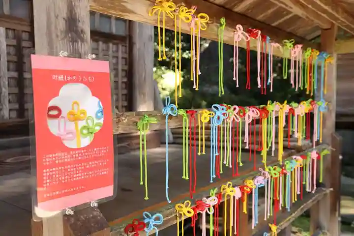 木幡山隠津島神社(二本松市)の授与品その他