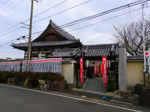 高野山真言宗　喬正院の山門