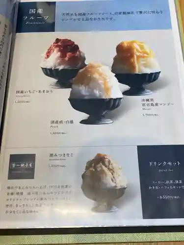 伊勢山皇大神宮(神奈川県)