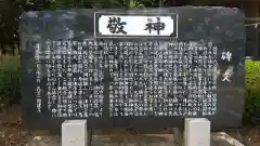 熊野神社の歴史