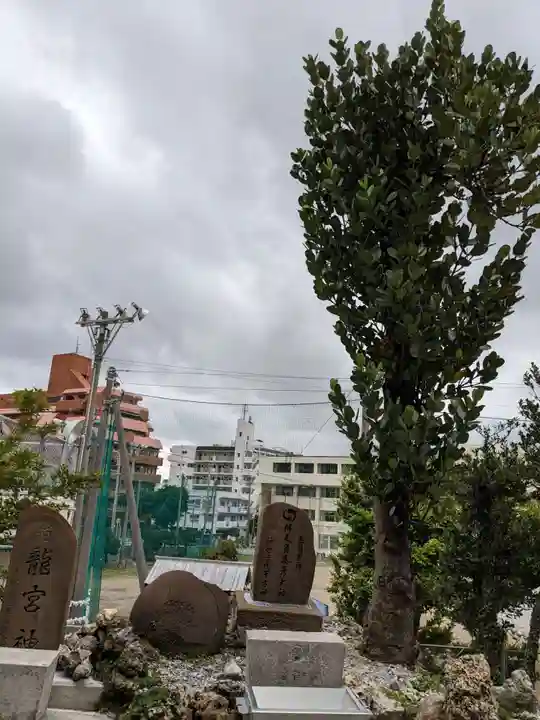 天久宮(沖縄県)