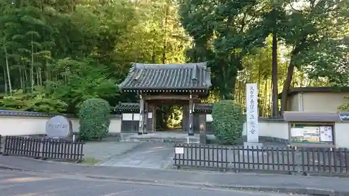 天台宗　長窪山　正覚寺の山門・神門