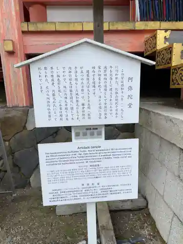 比叡山延暦寺のその他建物