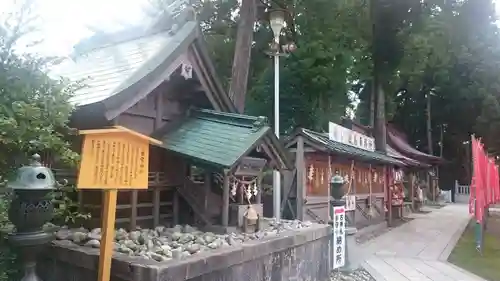 竹駒神社の末社・摂社