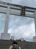 長岡天満宮の鳥居