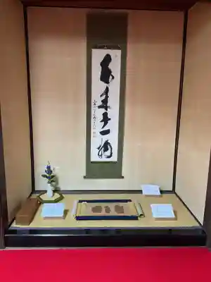 妙感寺(滋賀県)