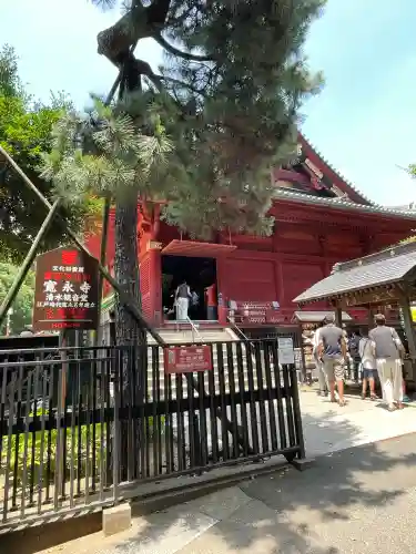 清水観音堂(東京都)