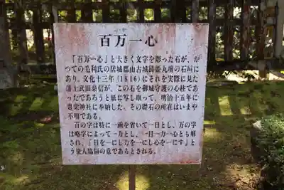 豊榮神社(山口県)