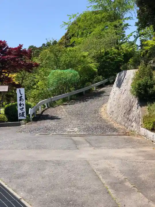 茨城縣護國神社のその他建物