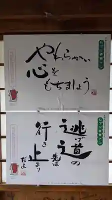 本光寺の体験その他