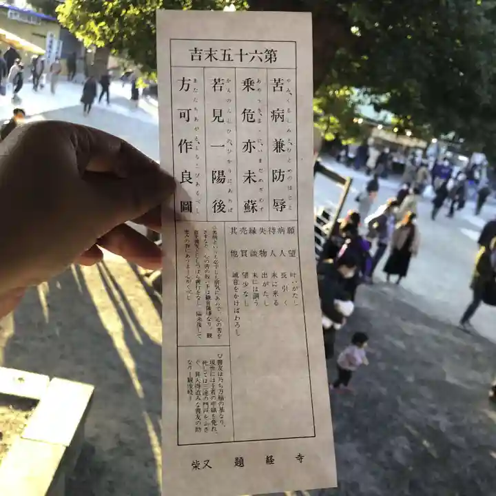 題経寺(柴又帝釈天)(東京都)