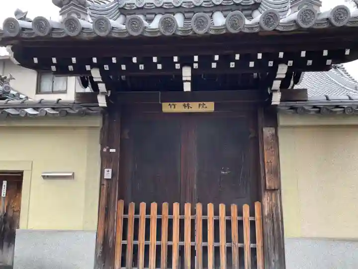 竹林院(京都府)