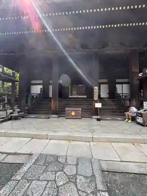 知恩院(京都府)