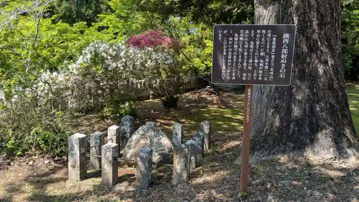 末廣神社の歴史