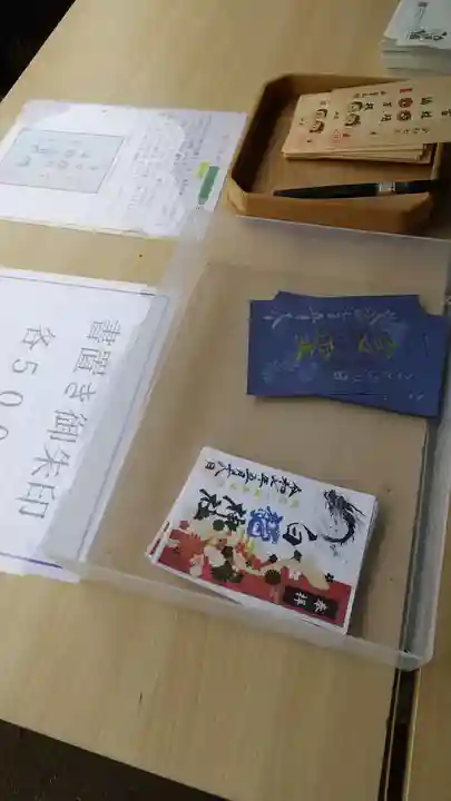 伏木香取神社(茨城県)