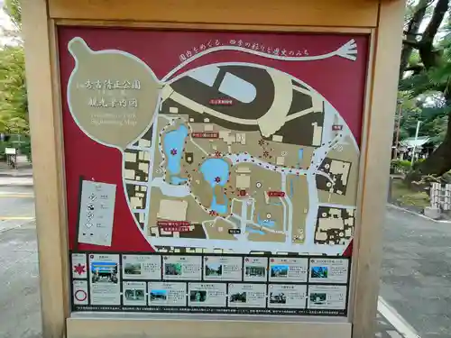 豊國神社のその他建物