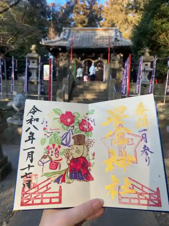 下野 星宮神社の{uncategorized: "未分類", other: "その他", undefined: "問題あり", building: "その他建物", grave: "お墓", sacred_gate: "鳥居", guardian: "狛犬", statue: "像", buddha: "仏像", history: "歴史", nature: "自然", garden: "庭園", animal: "動物", pagoda: "塔", temizu: "手水舎", mountain_gate: "山門・神門", sanctuary: "本殿・本堂", subordinate: "末社・摂社", art: "芸術", scenery: "景色", jizo: "地蔵", ema: "絵馬", goshuin: "御朱印", omikuji: "おみくじ", items: "授与品その他", amulet: "お守り", goshuincho: "御朱印帳", eats: "食事", festival: "お祭り", votive_dance: "神楽", shichigosan: "七五三参", wedding: "結婚式", experience: "体験その他", initially: "初詣", around: "周辺", anti_infection: "感染症対策"}