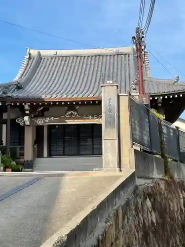 泉福寺のその他建物