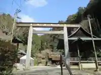 日向大神宮(京都府)