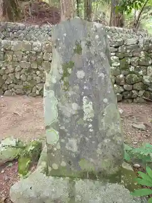 秋葉山本宮 秋葉神社 上社(静岡県)