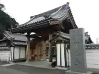 甲山寺の山門・神門