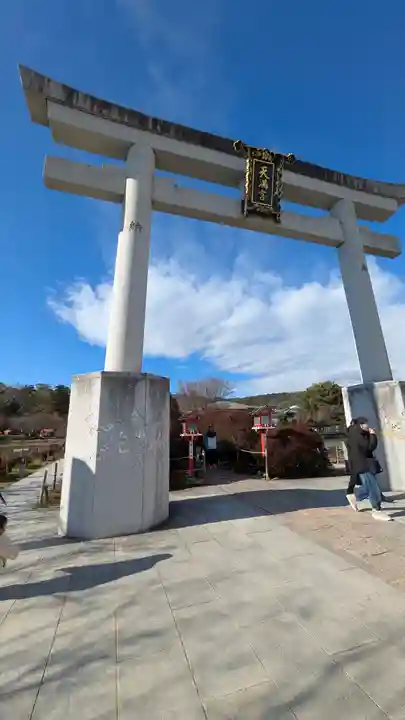 長岡天満宮(京都府)