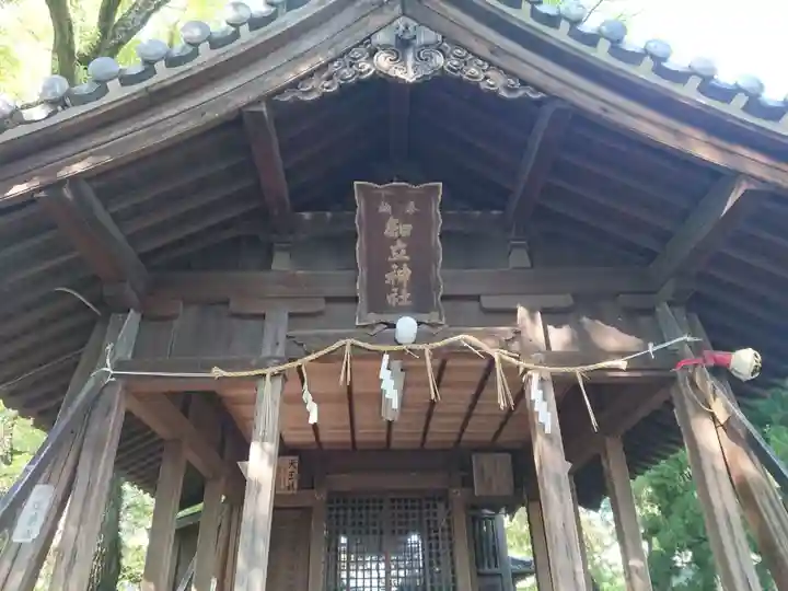 知立社の本殿・本堂